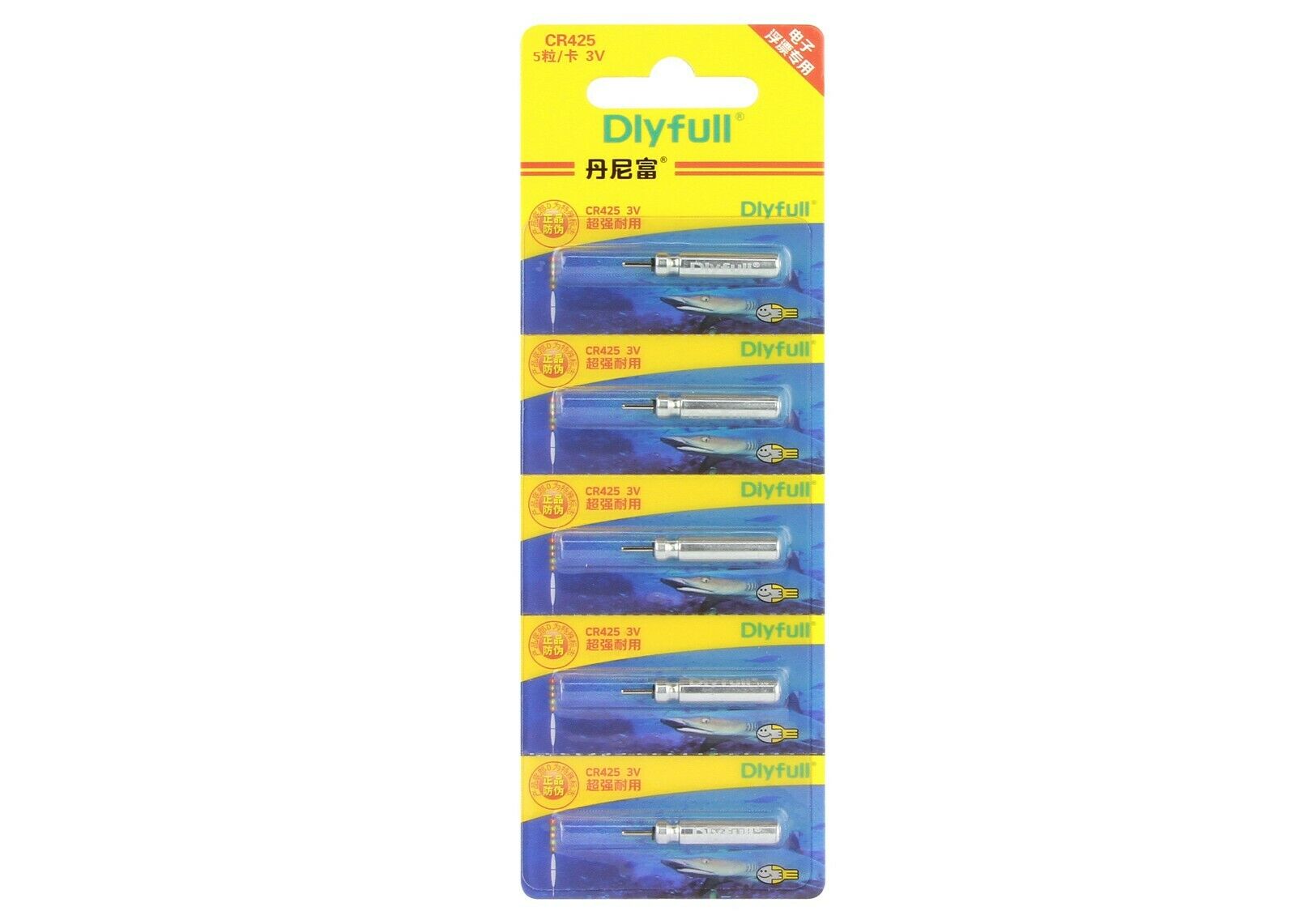 Hi Vis Float - Mongrel Fishing Tackle